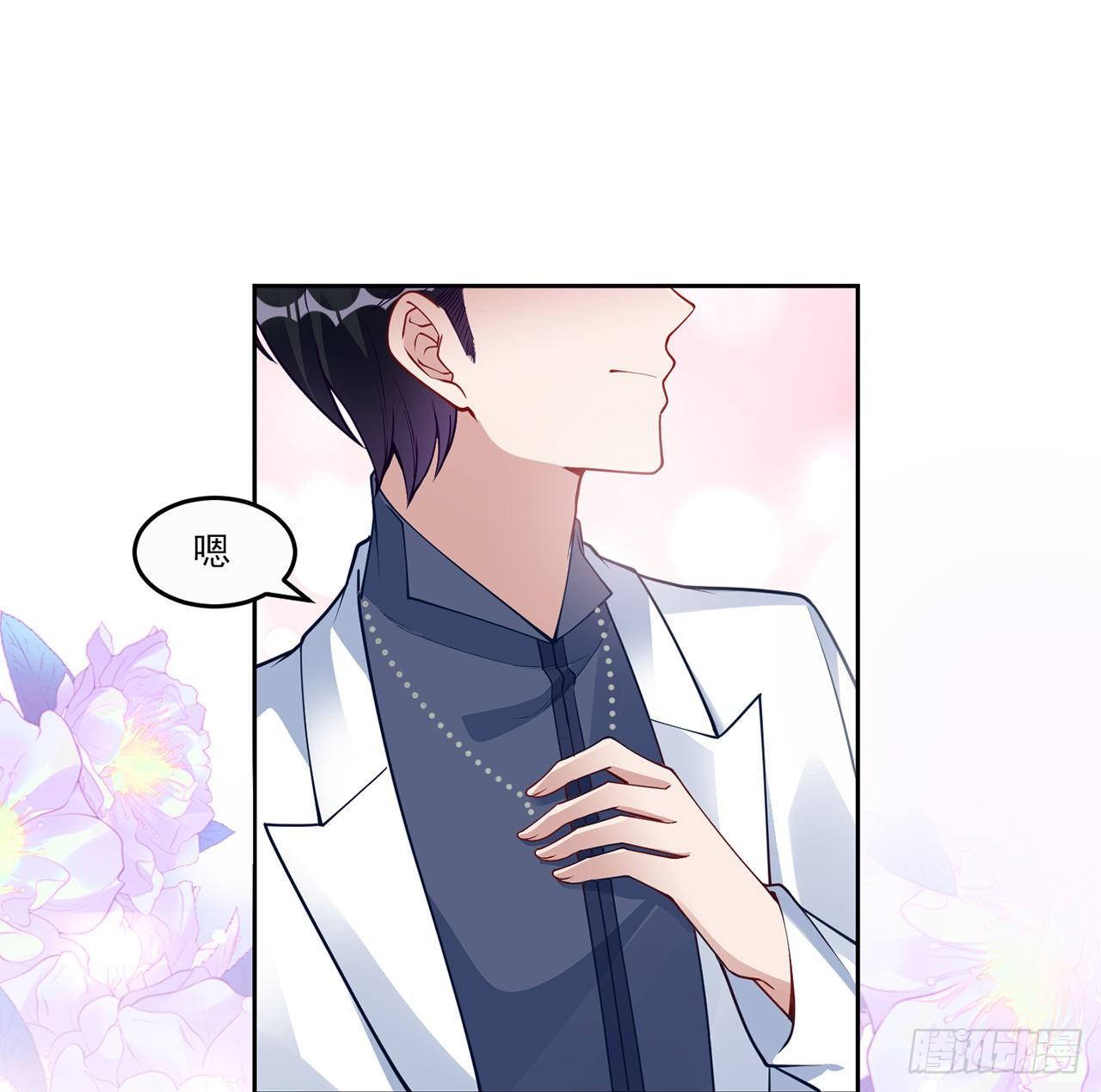 皇女的生存法则韩漫全集-140话 专属于你的礼物无删减无遮挡章节图片 