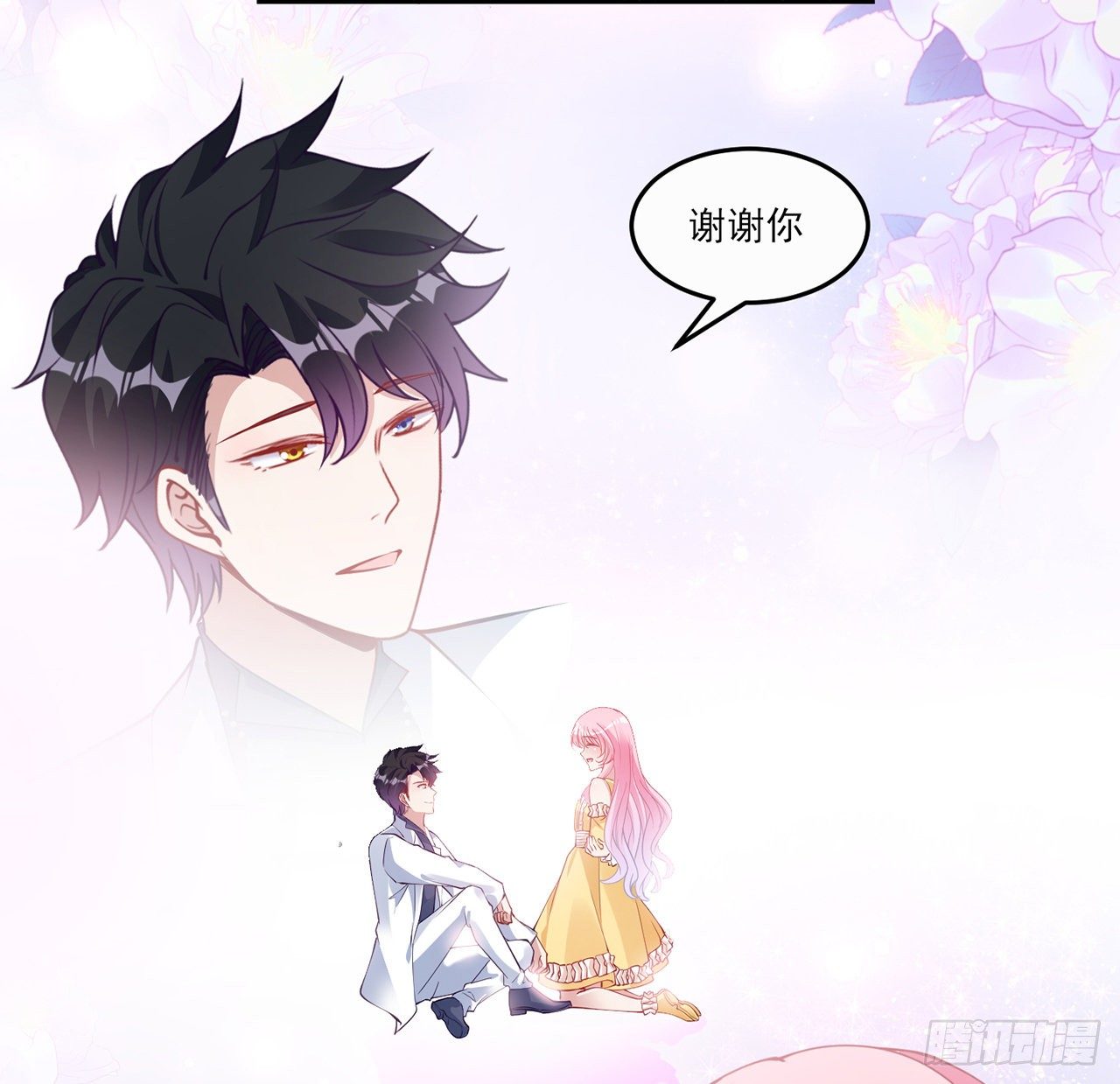 皇女的生存法则韩漫全集-140话 专属于你的礼物无删减无遮挡章节图片 