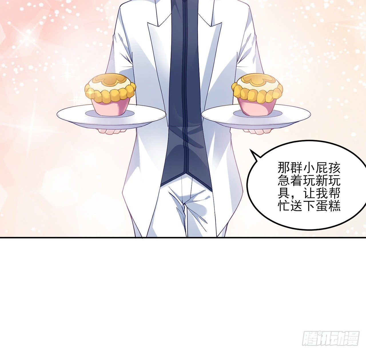 皇女的生存法则韩漫全集-140话 专属于你的礼物无删减无遮挡章节图片 