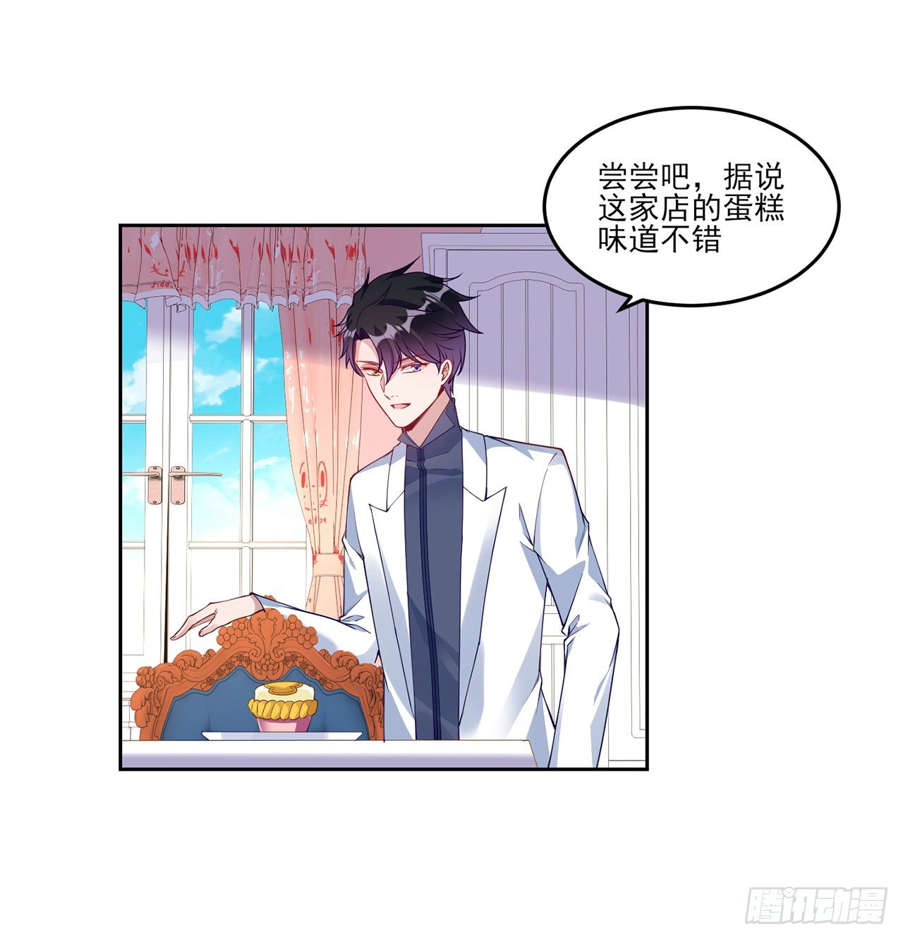 皇女的生存法则韩漫全集-140话 专属于你的礼物无删减无遮挡章节图片 