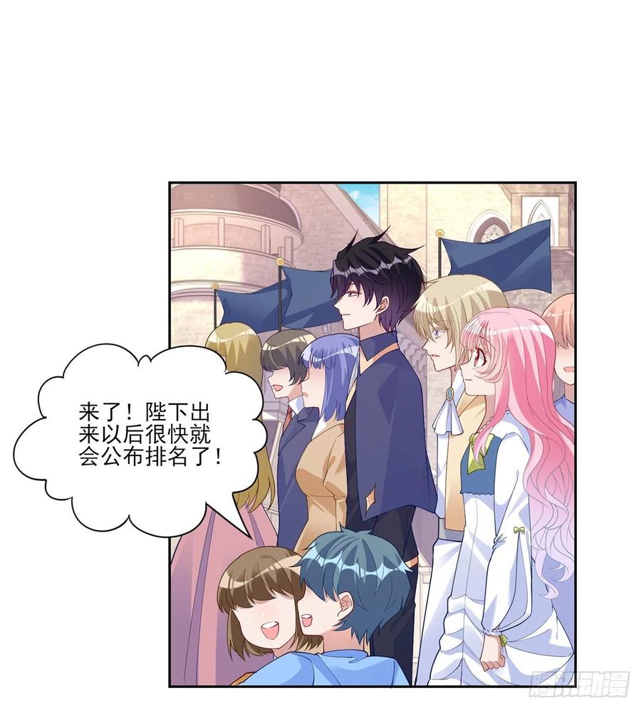 皇女的生存法则韩漫全集-109话 竟然是假票！无删减无遮挡章节图片 