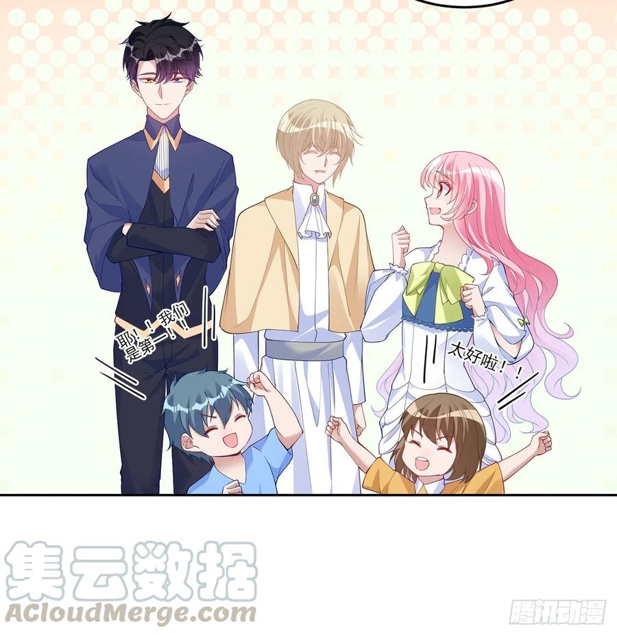 皇女的生存法则韩漫全集-109话 竟然是假票！无删减无遮挡章节图片 