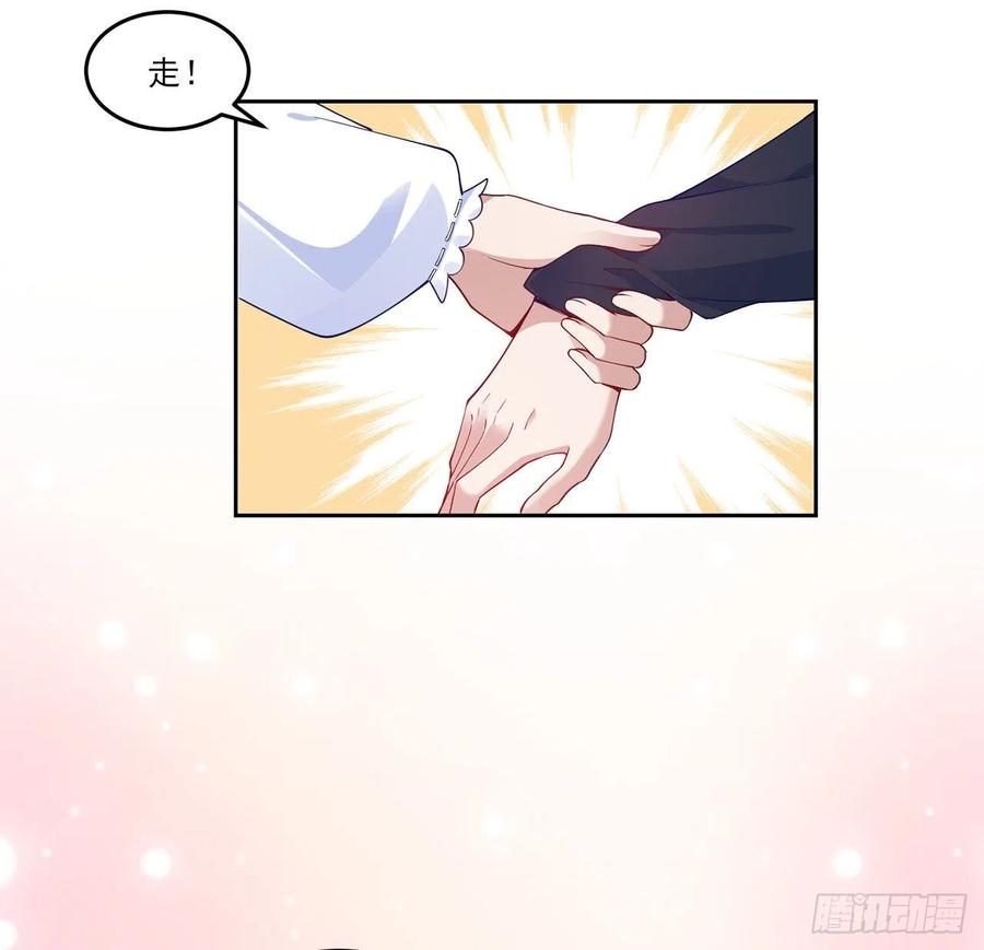 皇女的生存法则韩漫全集-109话 竟然是假票！无删减无遮挡章节图片 