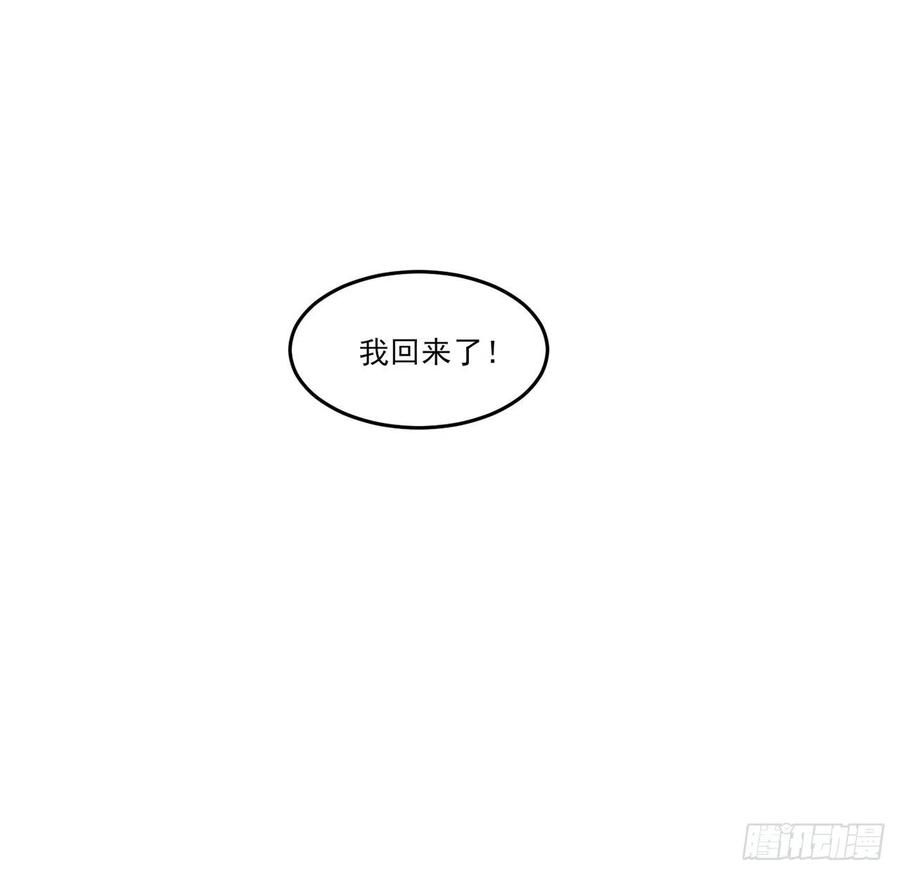 皇女的生存法则韩漫全集-109话 竟然是假票！无删减无遮挡章节图片 