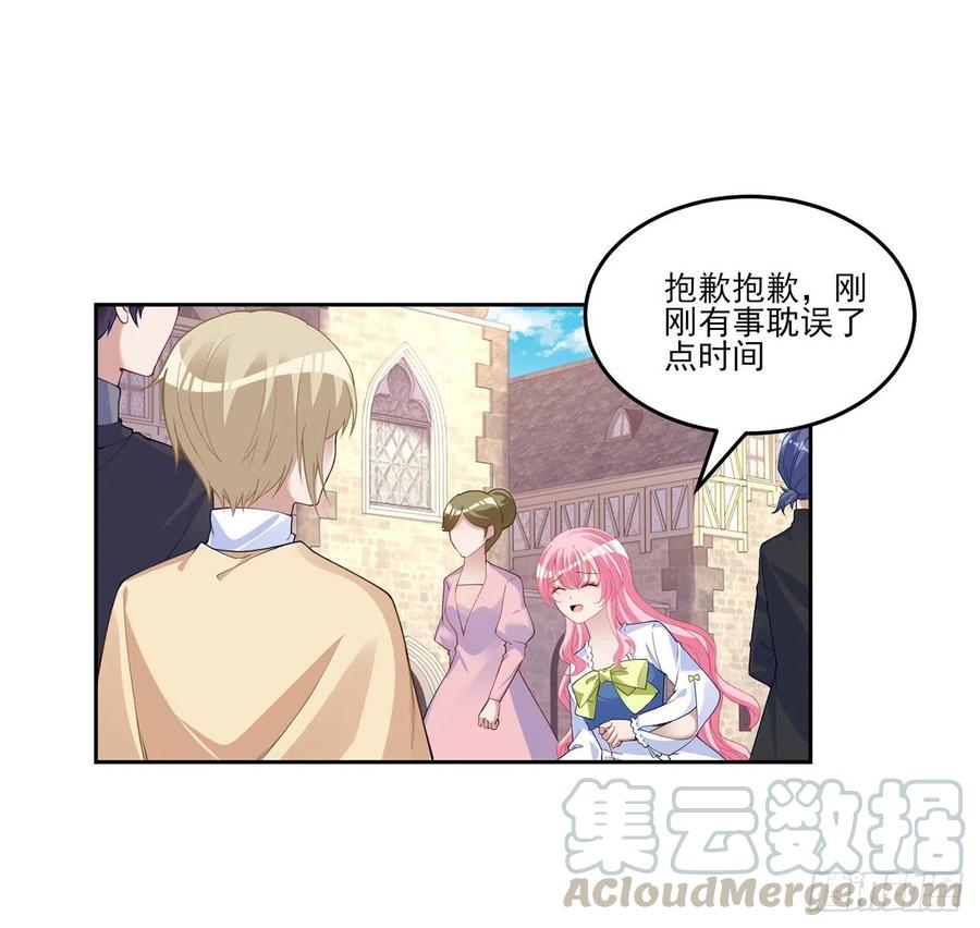 皇女的生存法则韩漫全集-109话 竟然是假票！无删减无遮挡章节图片 