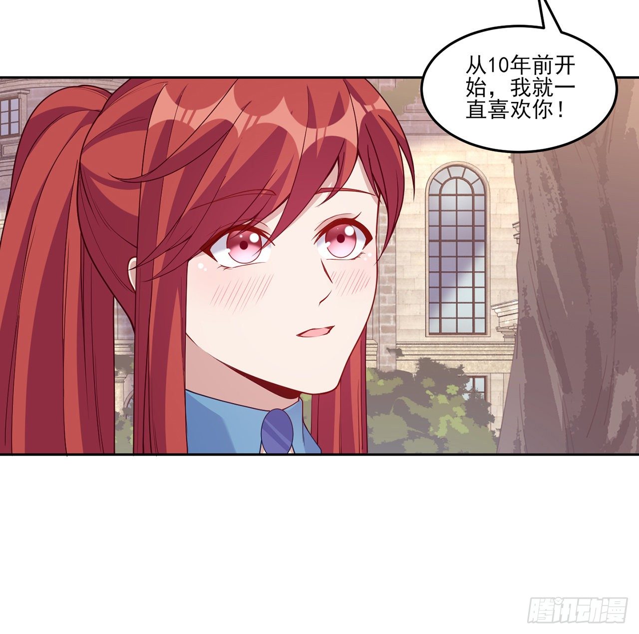 皇女的生存法则韩漫全集-107话 你好，重新认识一下无删减无遮挡章节图片 