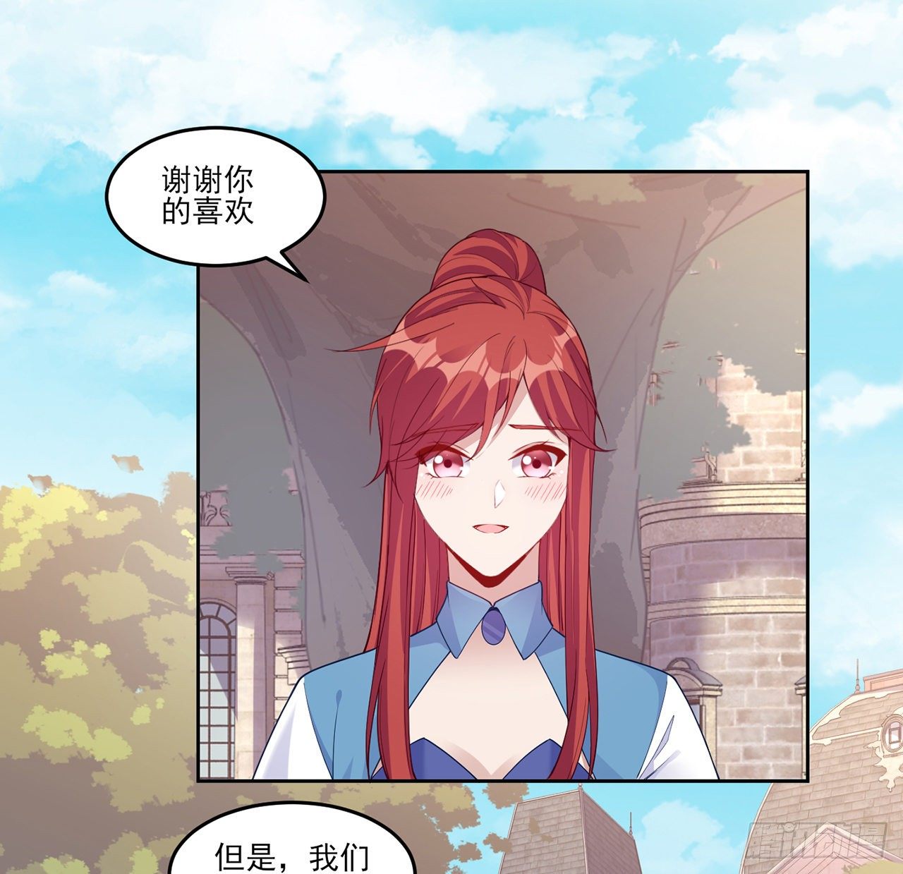 皇女的生存法则韩漫全集-107话 你好，重新认识一下无删减无遮挡章节图片 