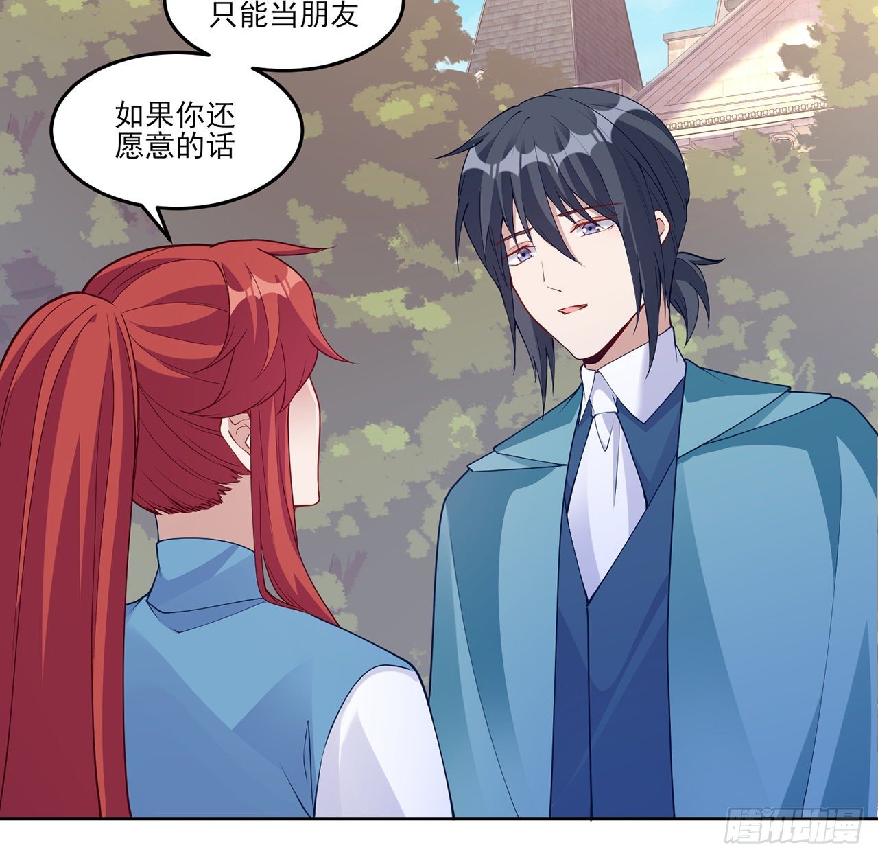 皇女的生存法则韩漫全集-107话 你好，重新认识一下无删减无遮挡章节图片 