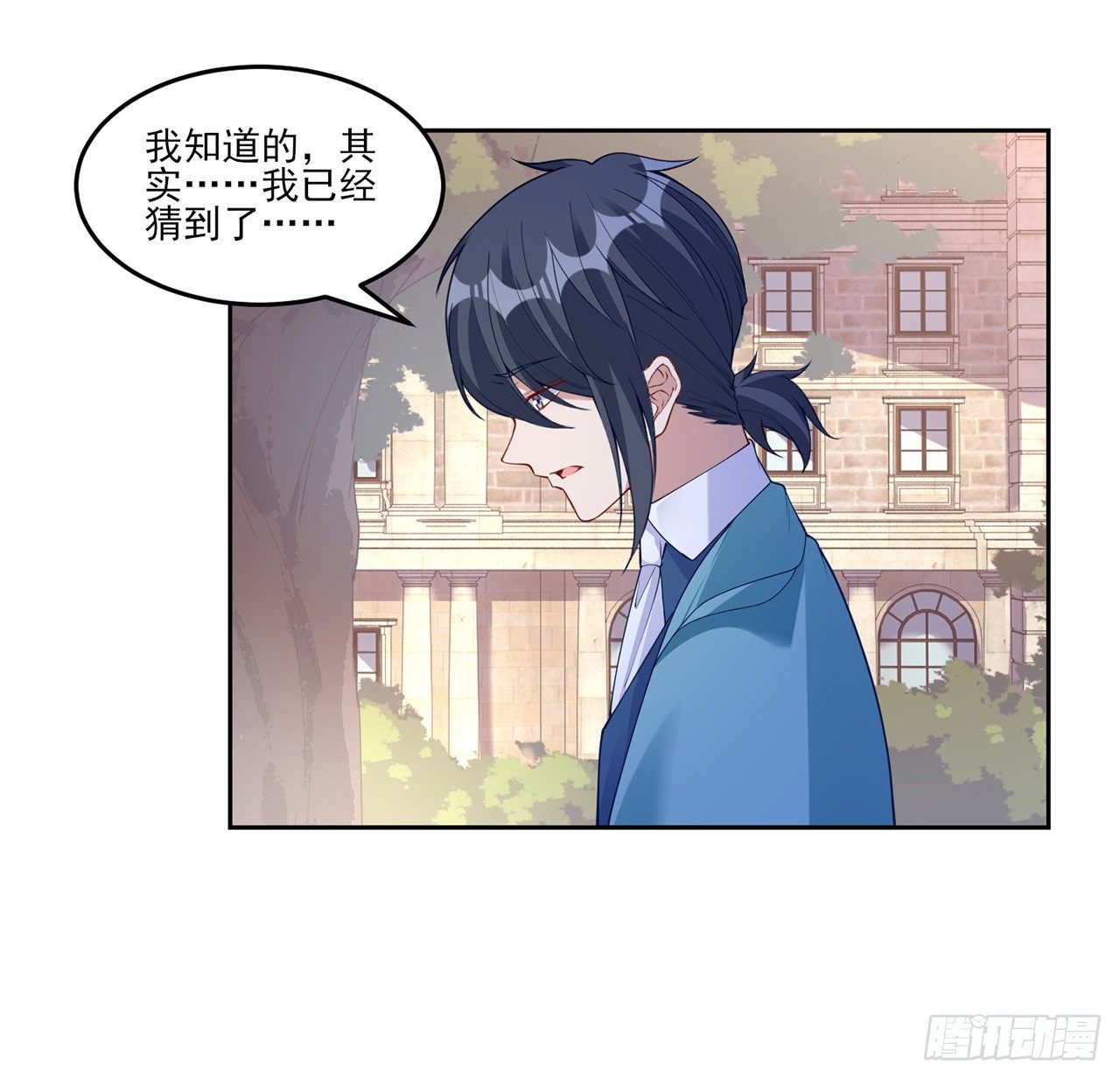 皇女的生存法则韩漫全集-107话 你好，重新认识一下无删减无遮挡章节图片 