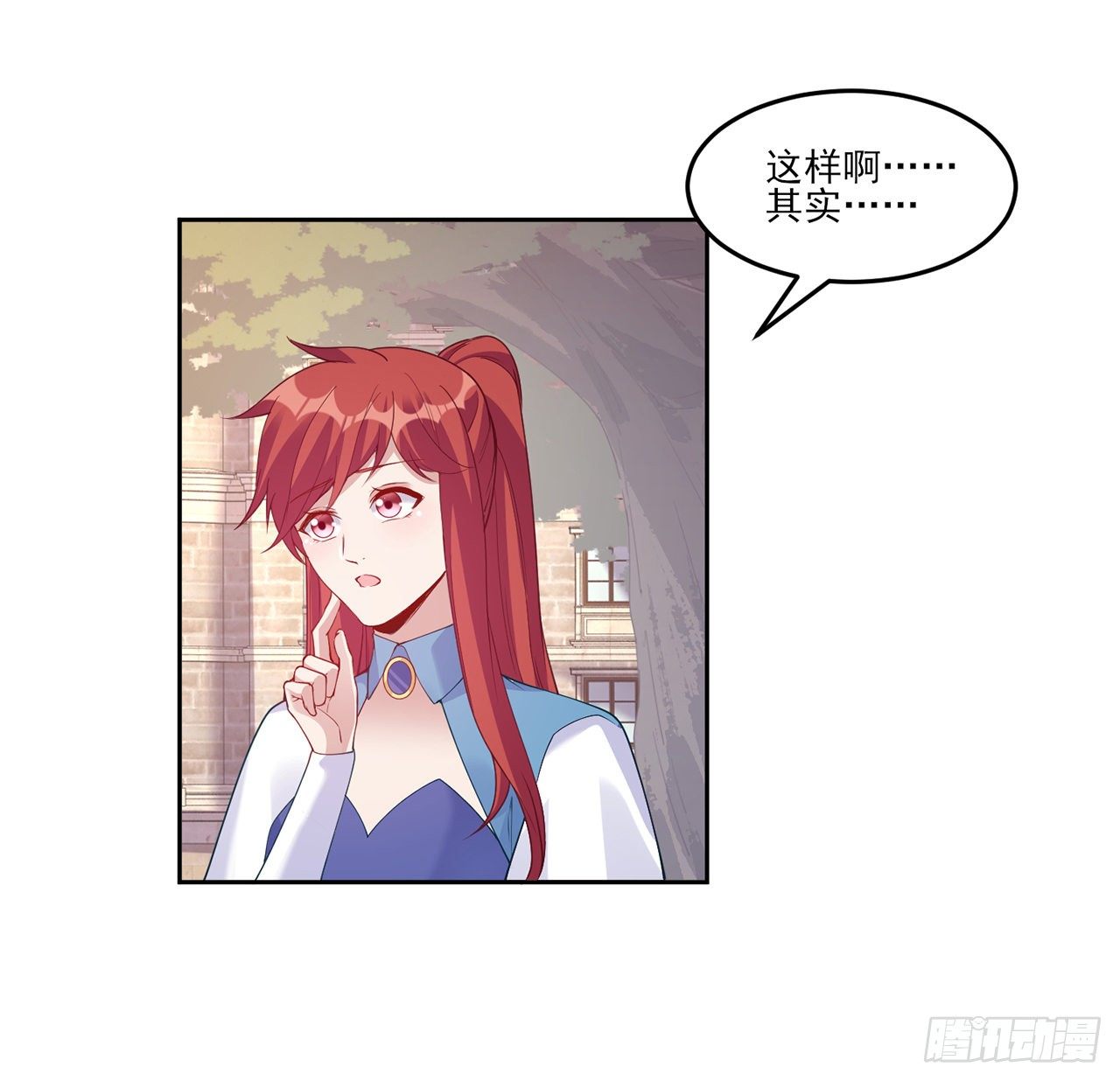 皇女的生存法则韩漫全集-107话 你好，重新认识一下无删减无遮挡章节图片 