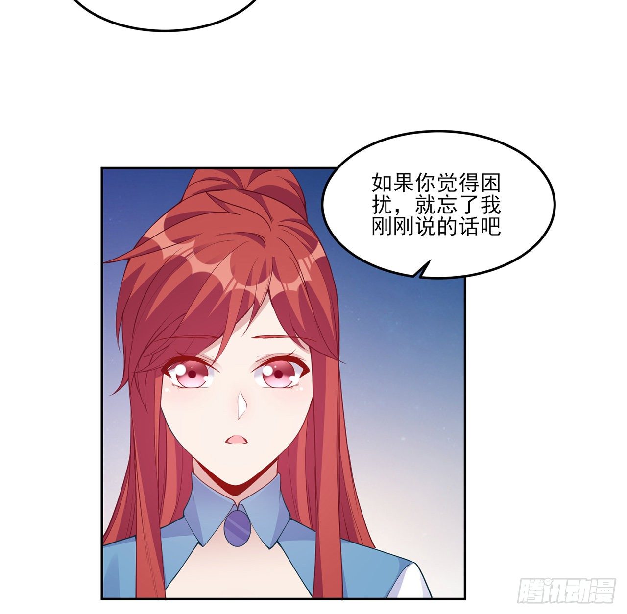 皇女的生存法则韩漫全集-107话 你好，重新认识一下无删减无遮挡章节图片 