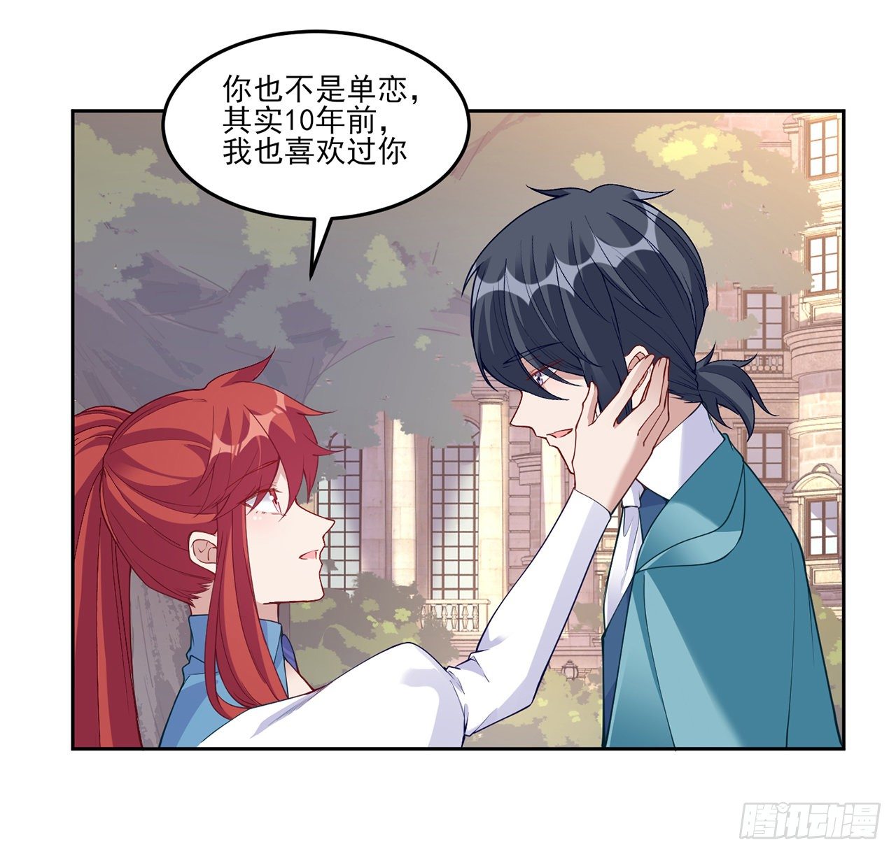 皇女的生存法则韩漫全集-107话 你好，重新认识一下无删减无遮挡章节图片 