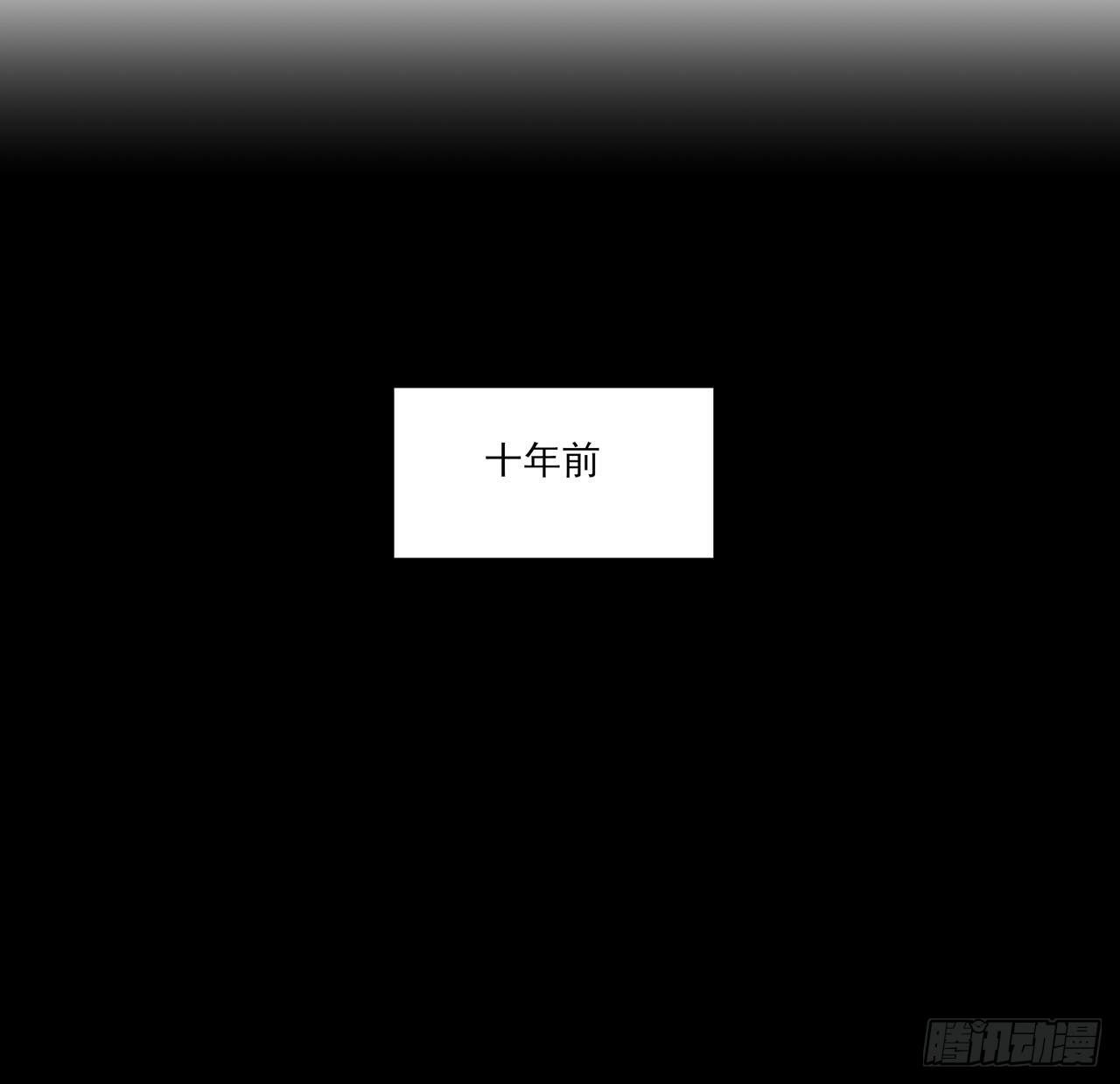 皇女的生存法则韩漫全集-107话 你好，重新认识一下无删减无遮挡章节图片 