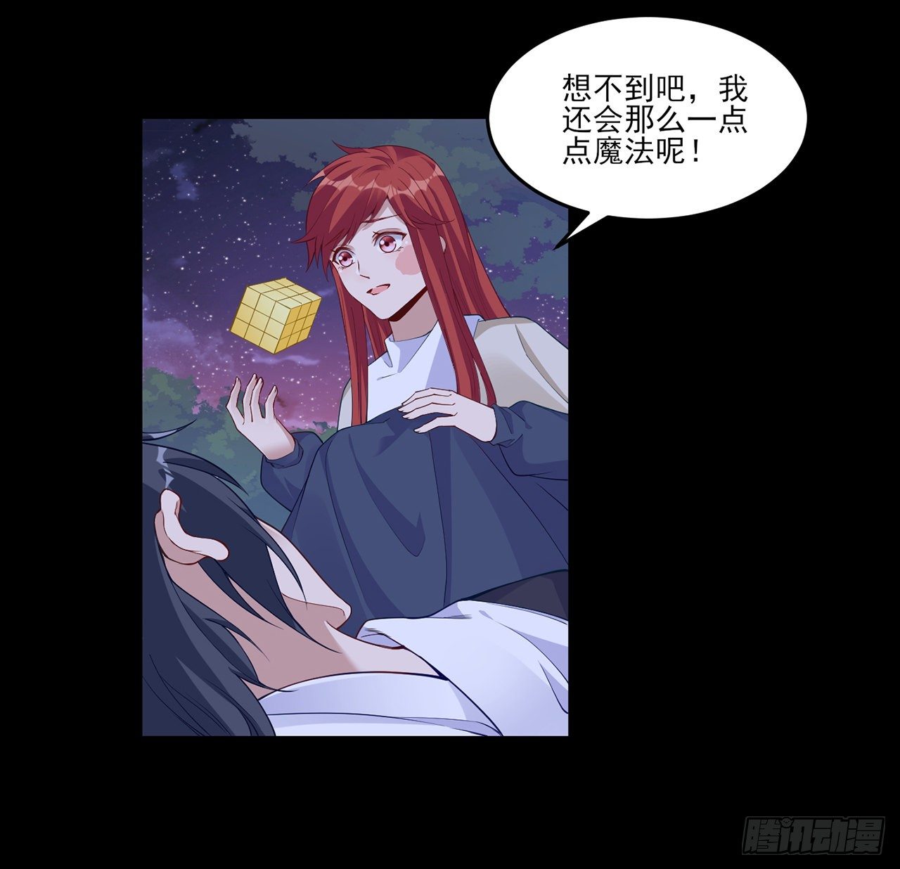 皇女的生存法则韩漫全集-107话 你好，重新认识一下无删减无遮挡章节图片 