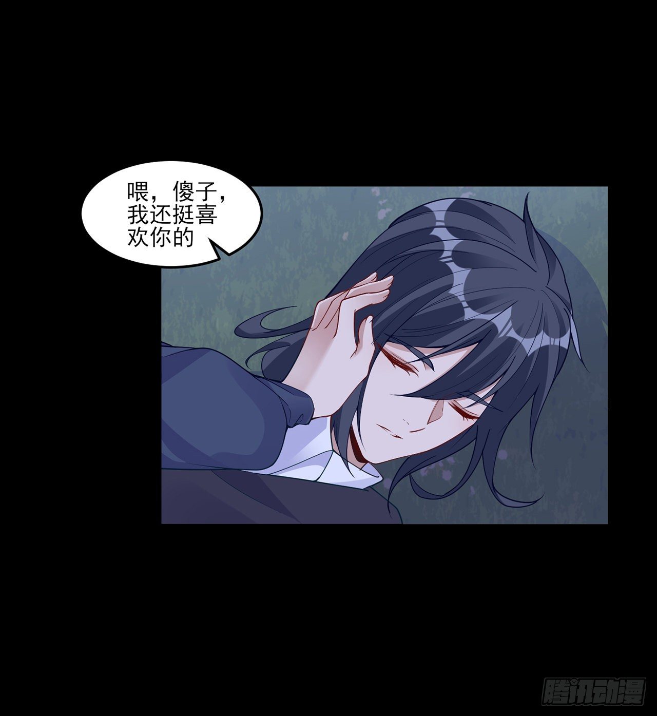 皇女的生存法则韩漫全集-107话 你好，重新认识一下无删减无遮挡章节图片 