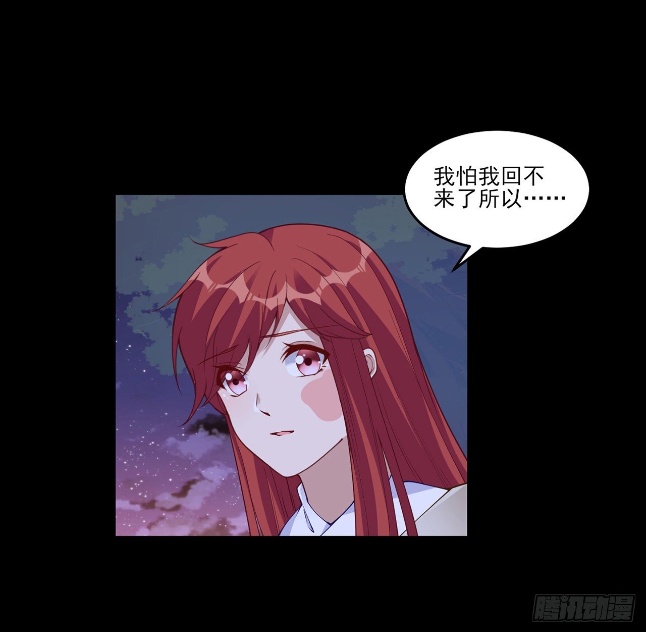 皇女的生存法则韩漫全集-107话 你好，重新认识一下无删减无遮挡章节图片 