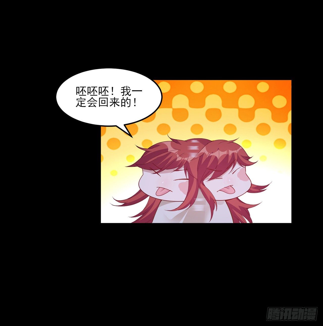 皇女的生存法则韩漫全集-107话 你好，重新认识一下无删减无遮挡章节图片 