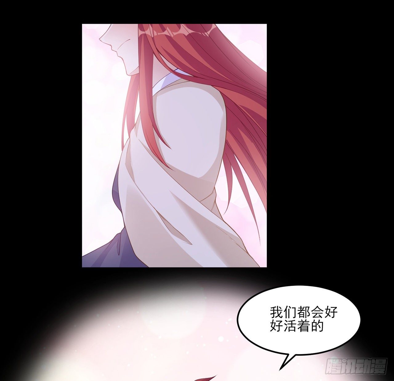 皇女的生存法则韩漫全集-107话 你好，重新认识一下无删减无遮挡章节图片 