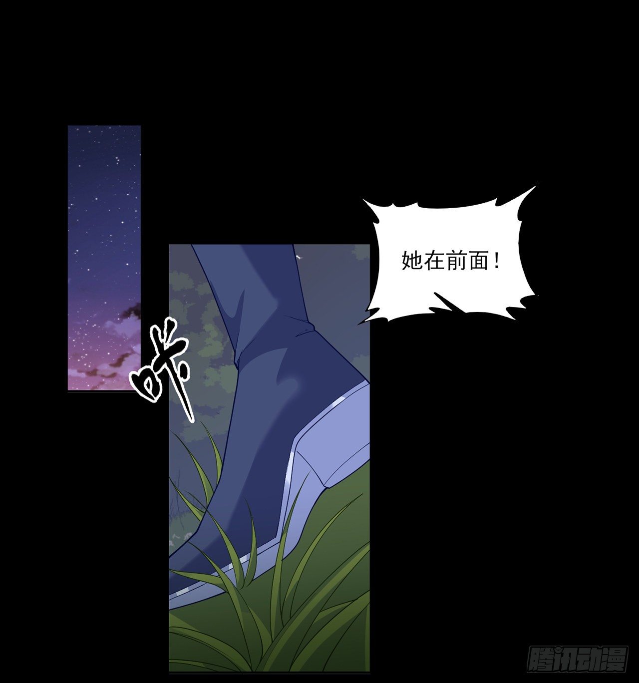 皇女的生存法则韩漫全集-107话 你好，重新认识一下无删减无遮挡章节图片 