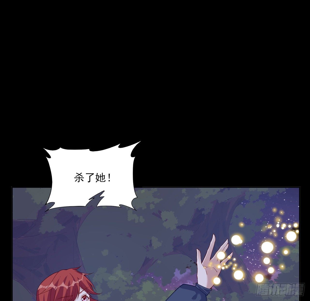 皇女的生存法则韩漫全集-107话 你好，重新认识一下无删减无遮挡章节图片 