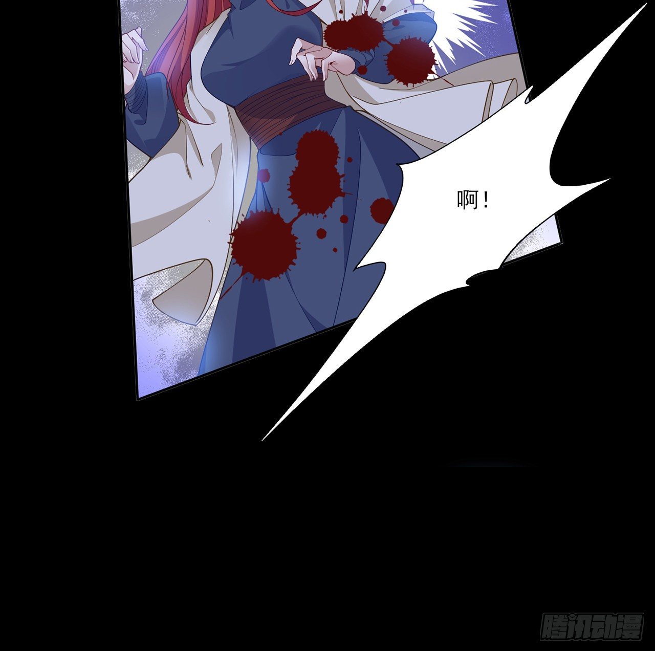 皇女的生存法则韩漫全集-107话 你好，重新认识一下无删减无遮挡章节图片 