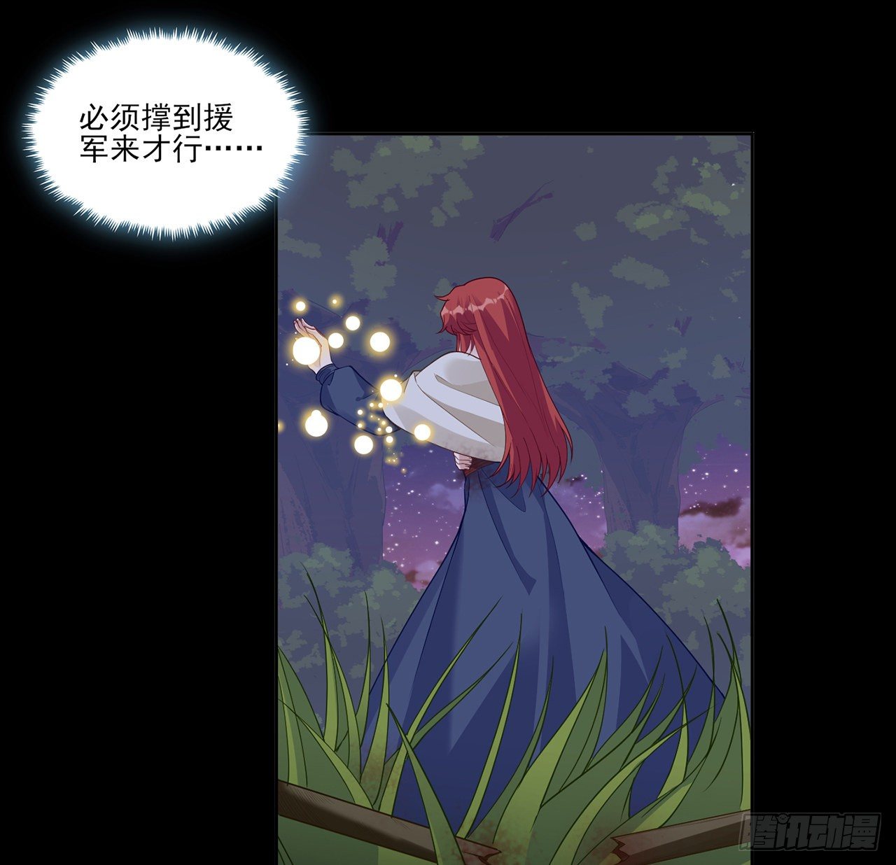 皇女的生存法则韩漫全集-107话 你好，重新认识一下无删减无遮挡章节图片 