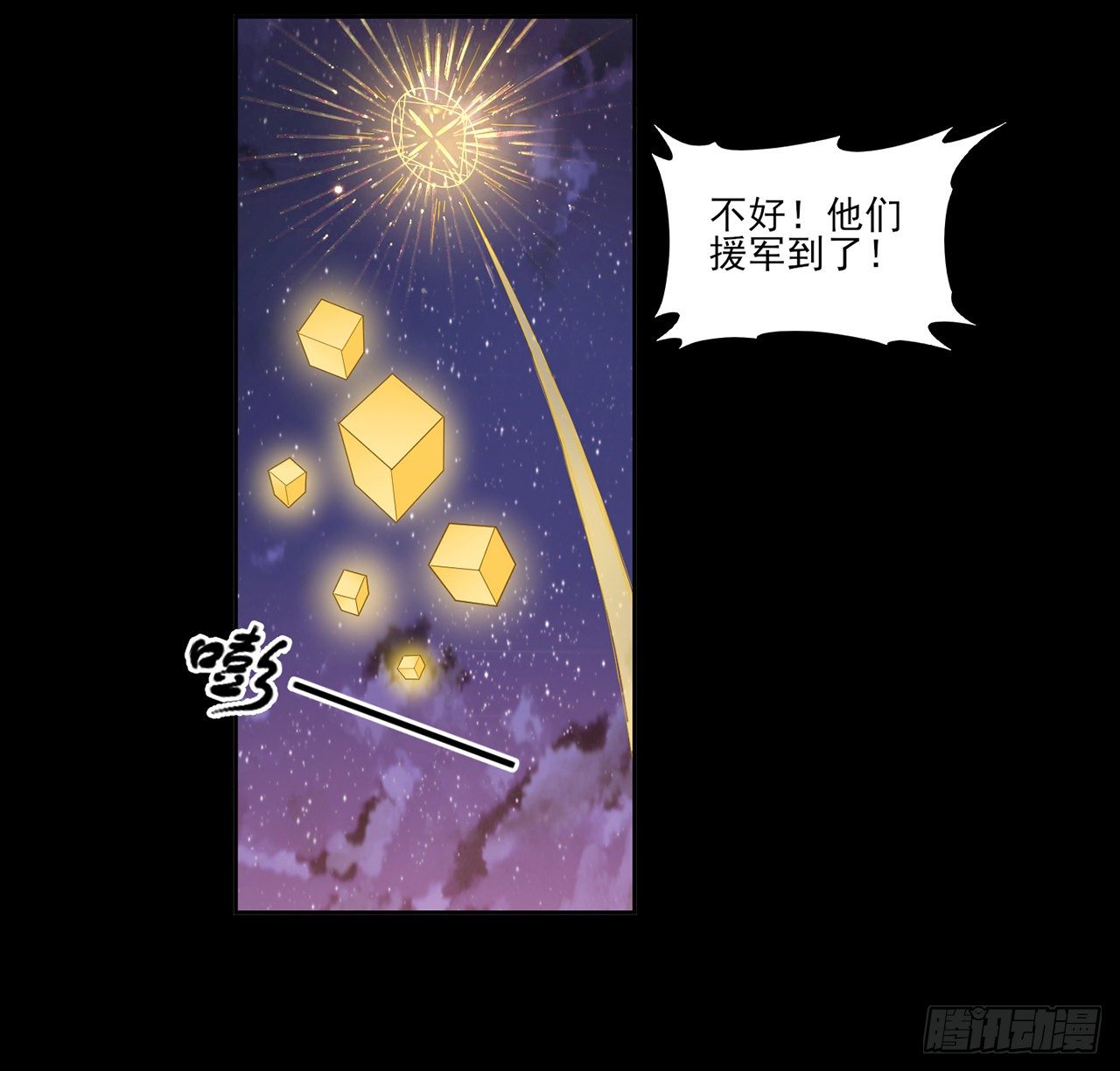 皇女的生存法则韩漫全集-107话 你好，重新认识一下无删减无遮挡章节图片 