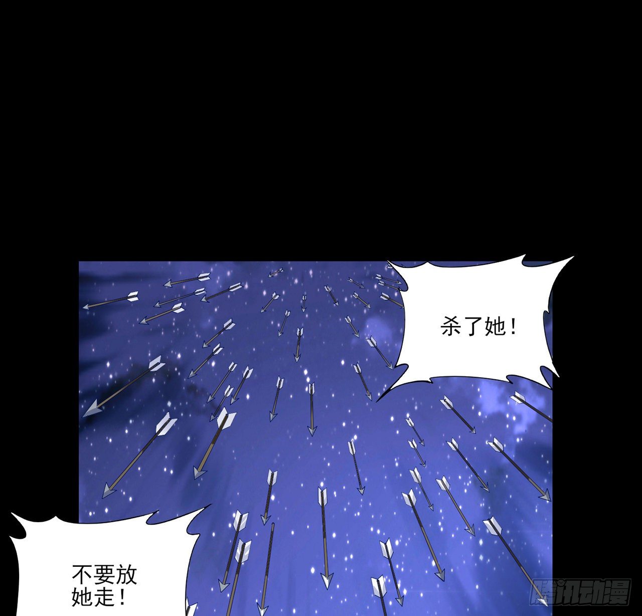 皇女的生存法则韩漫全集-107话 你好，重新认识一下无删减无遮挡章节图片 