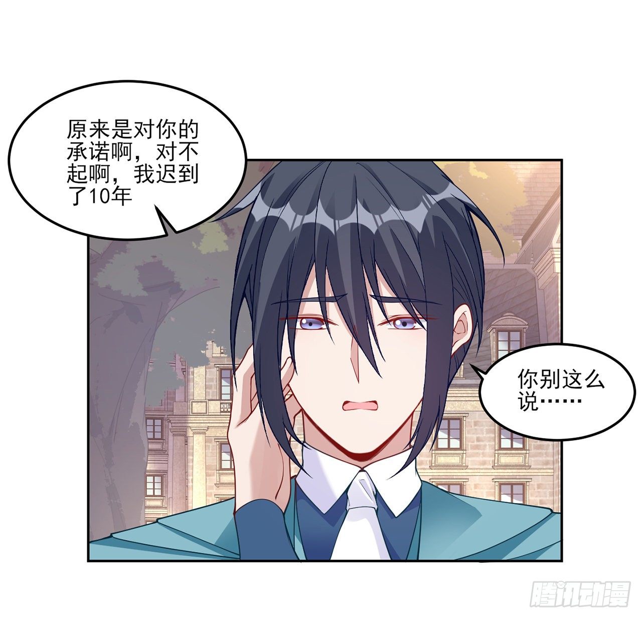 皇女的生存法则韩漫全集-107话 你好，重新认识一下无删减无遮挡章节图片 