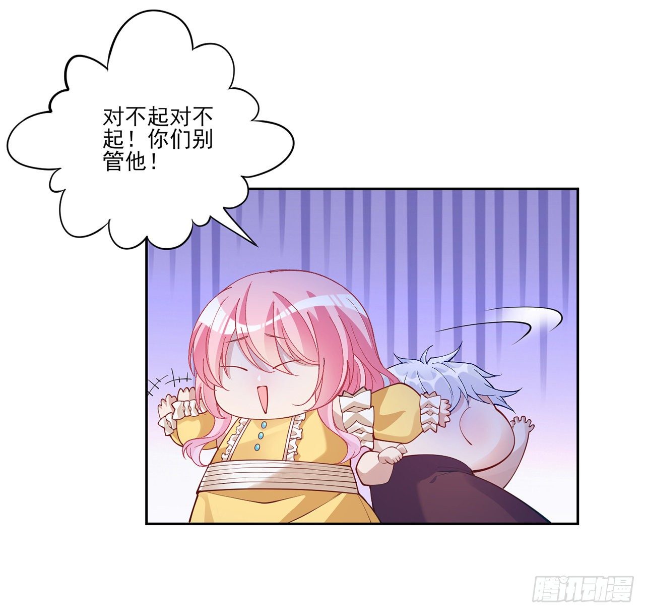 皇女的生存法则韩漫全集-107话 你好，重新认识一下无删减无遮挡章节图片 