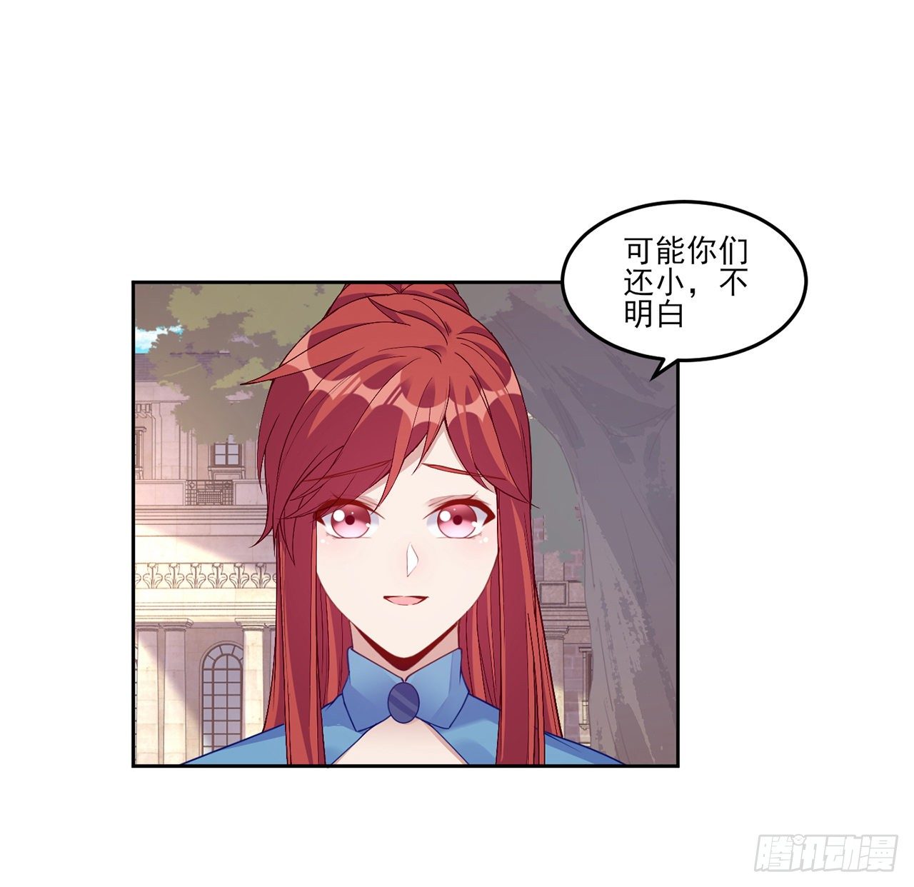 皇女的生存法则韩漫全集-107话 你好，重新认识一下无删减无遮挡章节图片 