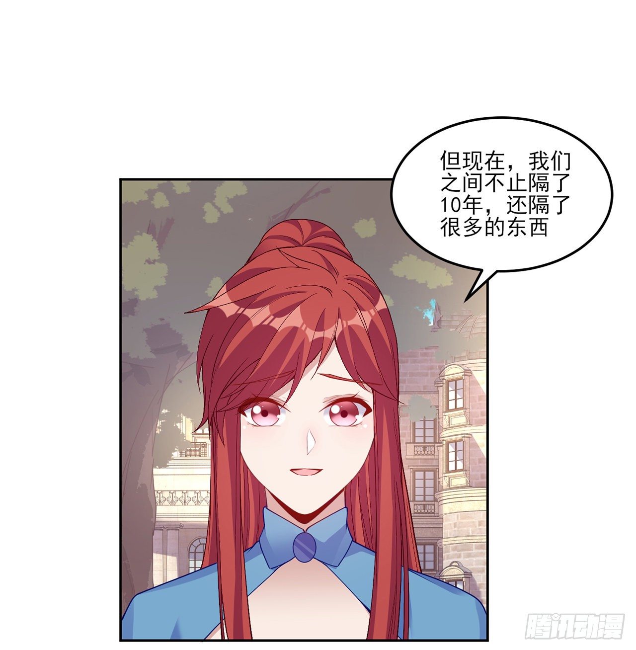 皇女的生存法则韩漫全集-107话 你好，重新认识一下无删减无遮挡章节图片 