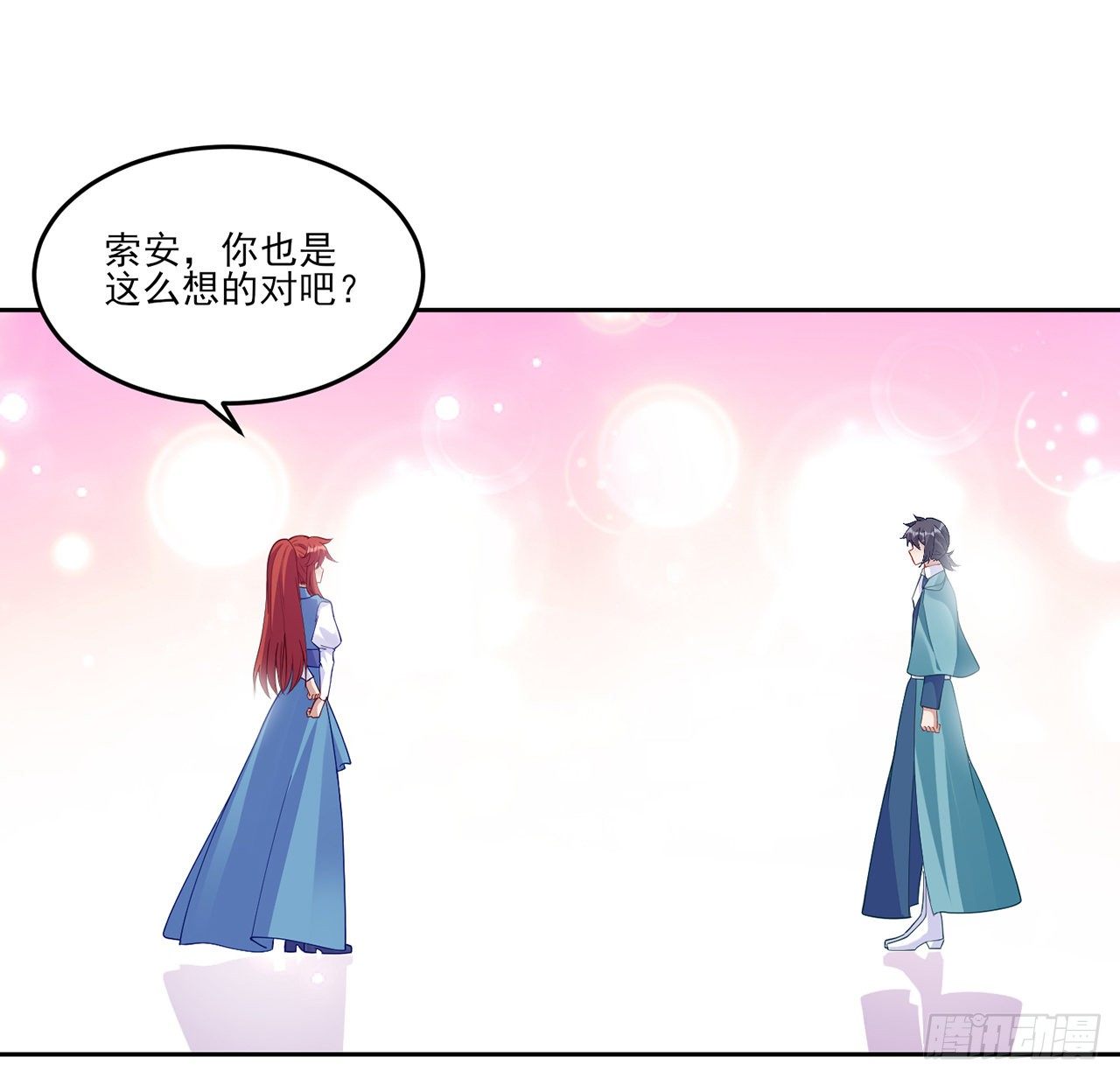 皇女的生存法则韩漫全集-107话 你好，重新认识一下无删减无遮挡章节图片 
