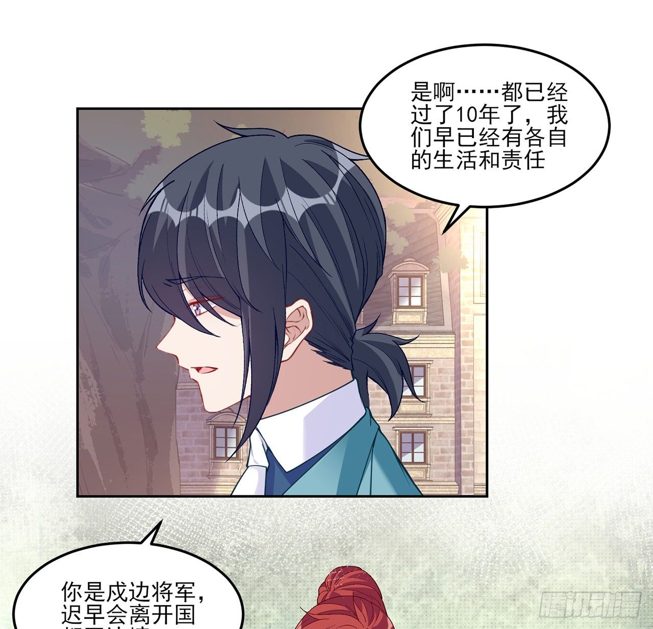 皇女的生存法则韩漫全集-107话 你好，重新认识一下无删减无遮挡章节图片 