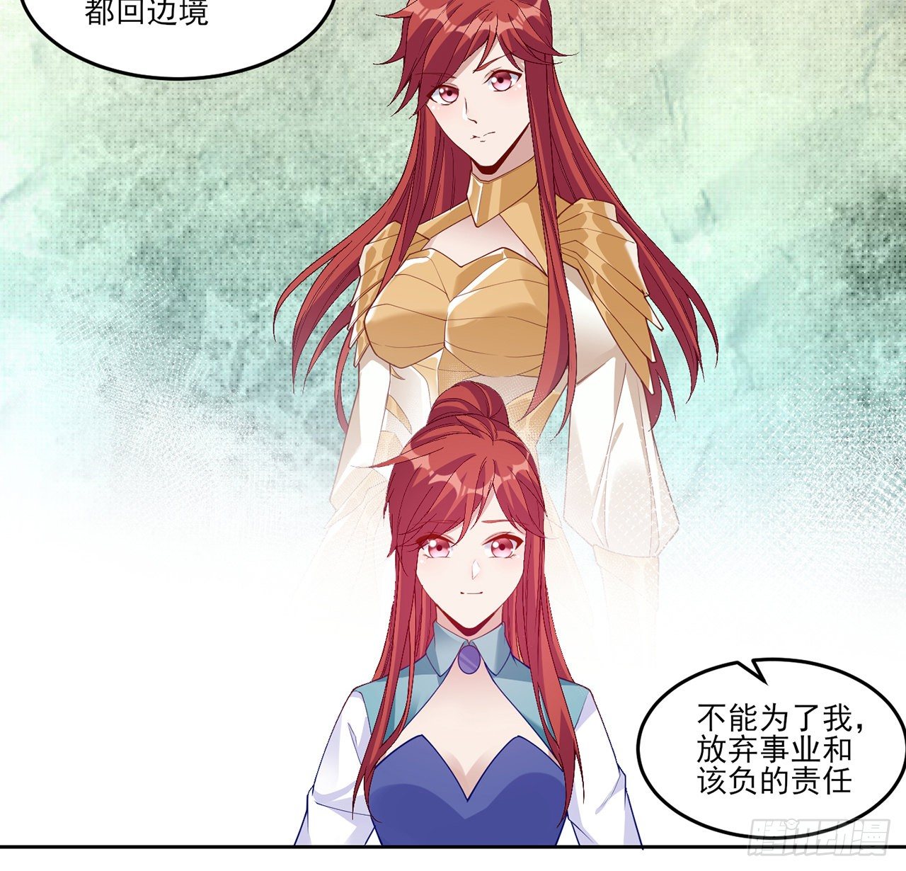 皇女的生存法则韩漫全集-107话 你好，重新认识一下无删减无遮挡章节图片 