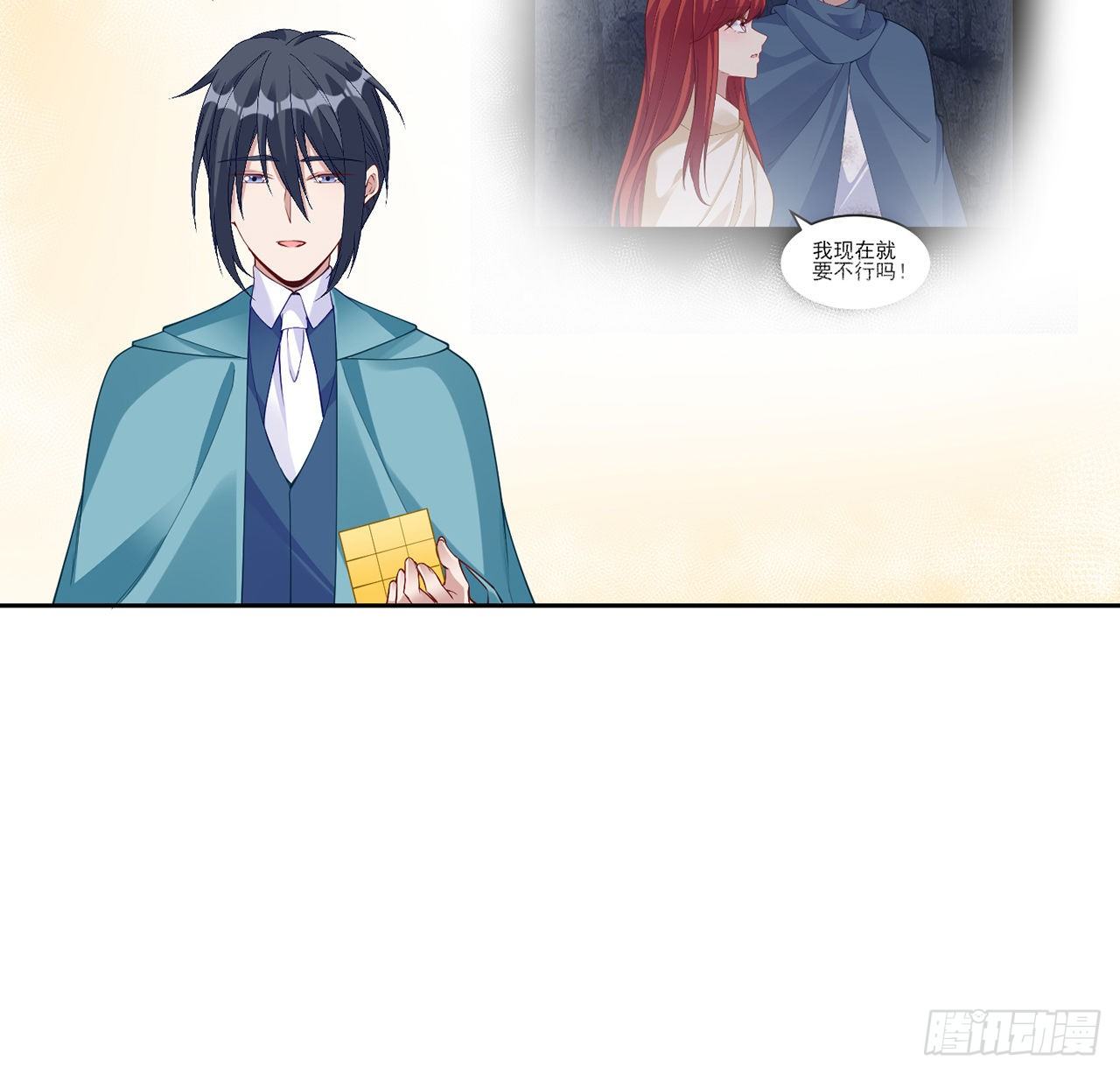 皇女的生存法则韩漫全集-107话 你好，重新认识一下无删减无遮挡章节图片 