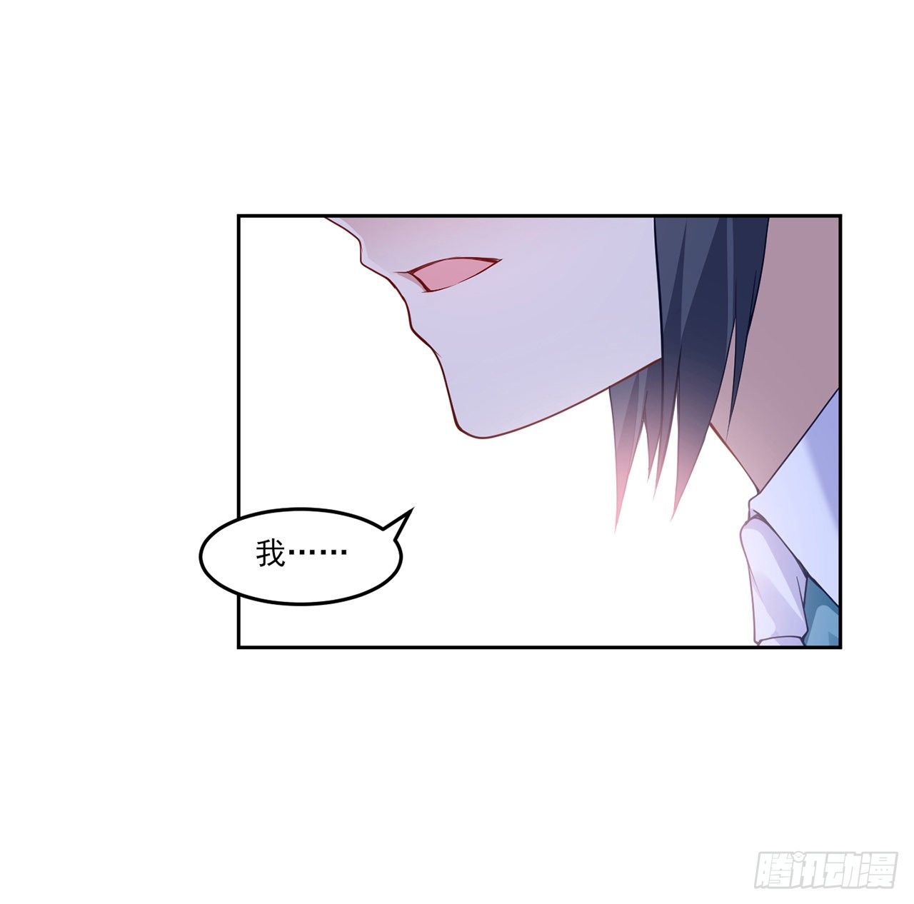 皇女的生存法则韩漫全集-107话 你好，重新认识一下无删减无遮挡章节图片 