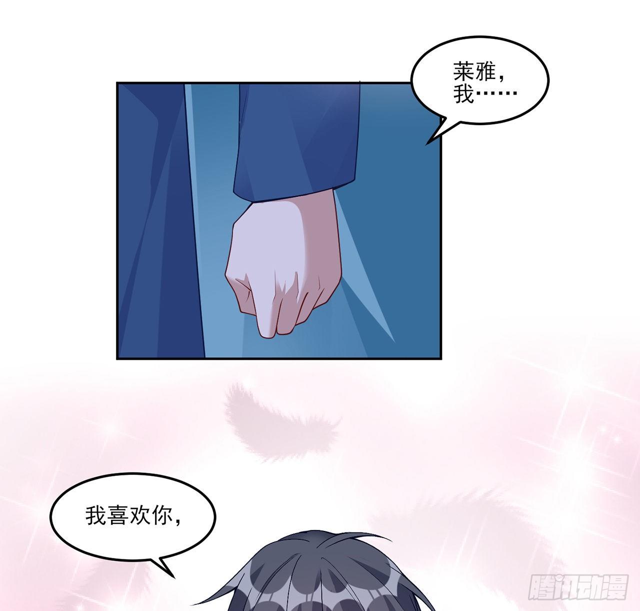 皇女的生存法则韩漫全集-107话 你好，重新认识一下无删减无遮挡章节图片 
