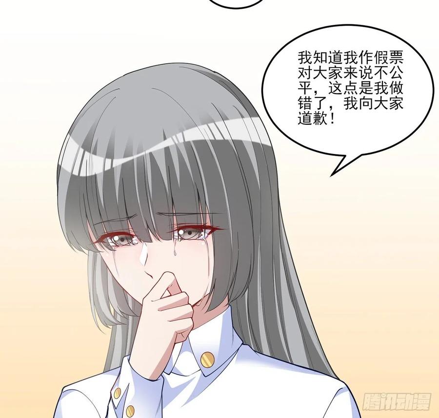 皇女的生存法则韩漫全集-111话 好一个“姐妹情深”无删减无遮挡章节图片 