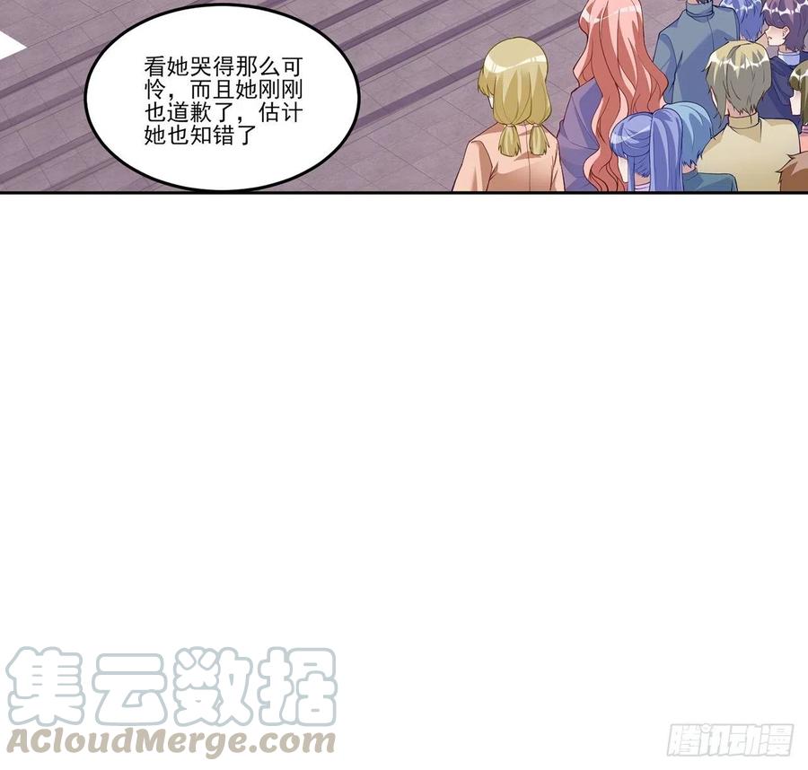 皇女的生存法则韩漫全集-111话 好一个“姐妹情深”无删减无遮挡章节图片 