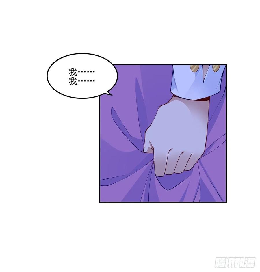 皇女的生存法则韩漫全集-111话 好一个“姐妹情深”无删减无遮挡章节图片 