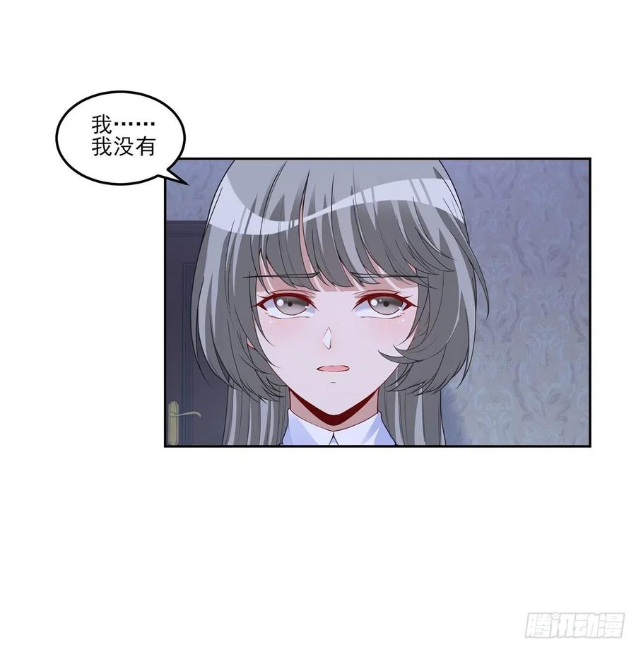 皇女的生存法则韩漫全集-111话 好一个“姐妹情深”无删减无遮挡章节图片 
