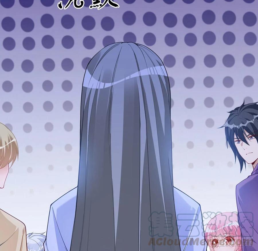 皇女的生存法则韩漫全集-111话 好一个“姐妹情深”无删减无遮挡章节图片 