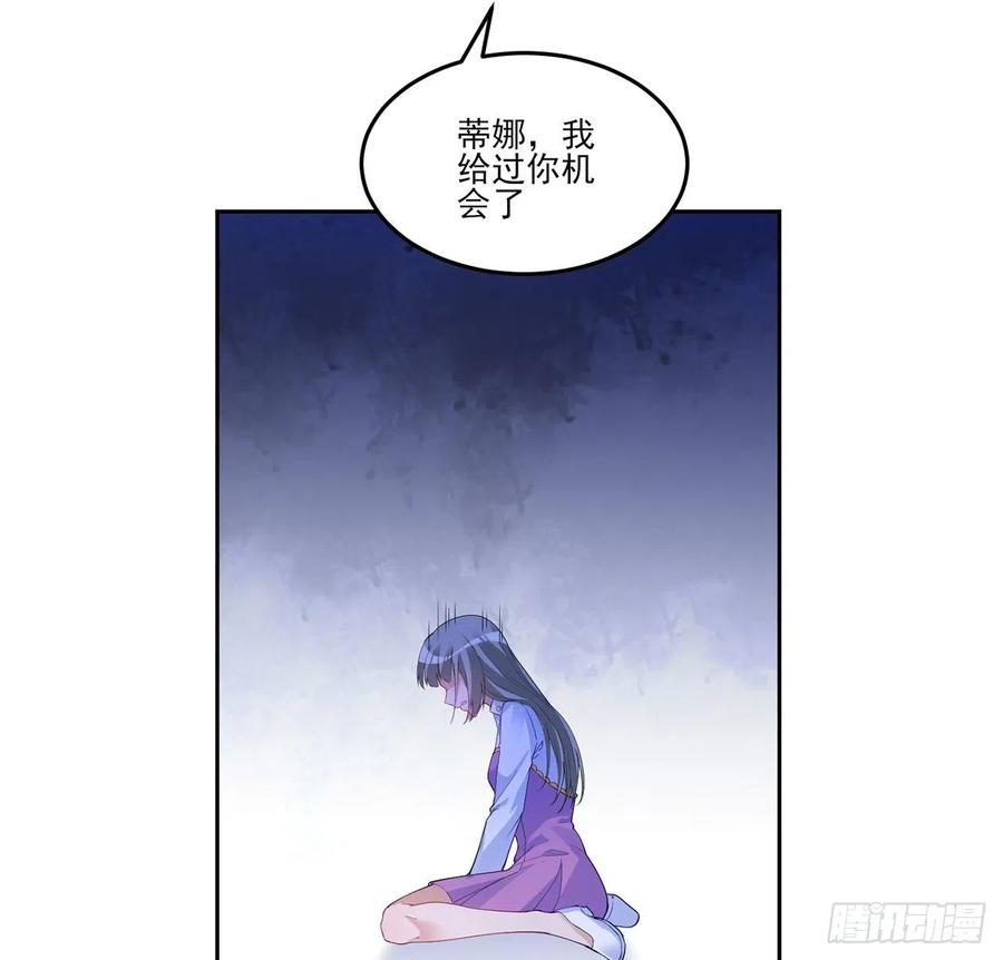 皇女的生存法则韩漫全集-111话 好一个“姐妹情深”无删减无遮挡章节图片 