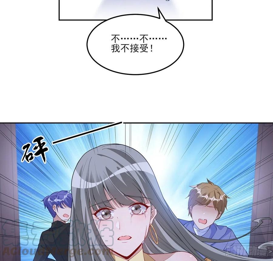 皇女的生存法则韩漫全集-111话 好一个“姐妹情深”无删减无遮挡章节图片 