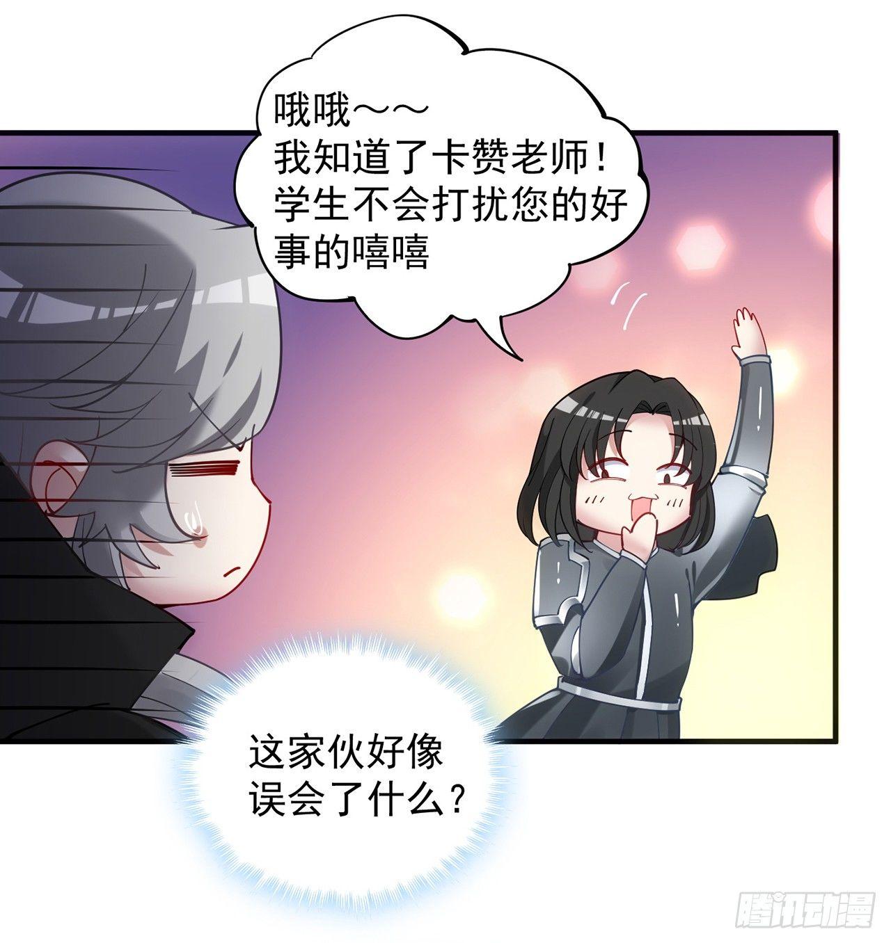 皇女的生存法则韩漫全集-11话 以身试药无删减无遮挡章节图片 