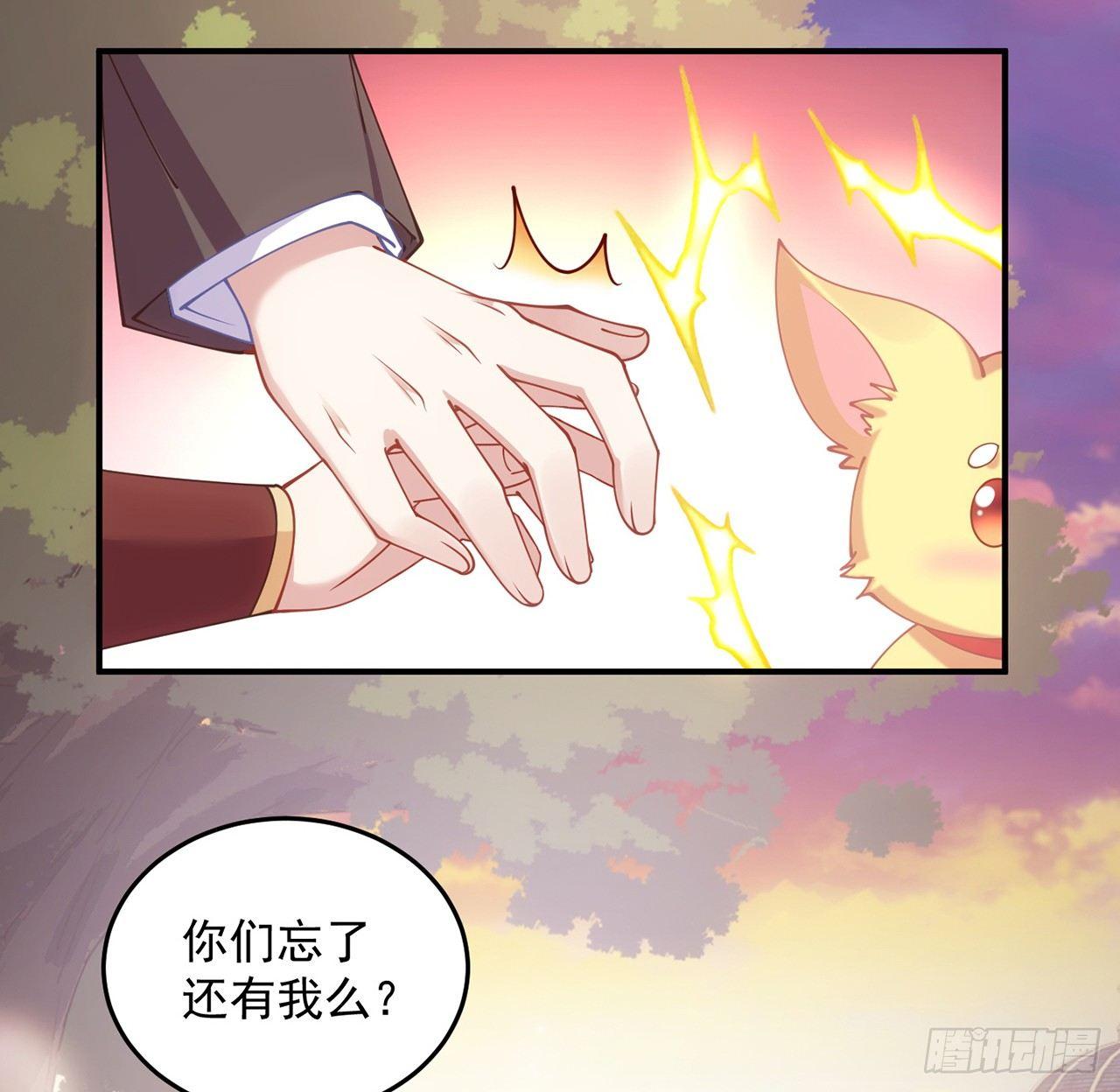 皇女的生存法则韩漫全集-11话 以身试药无删减无遮挡章节图片 