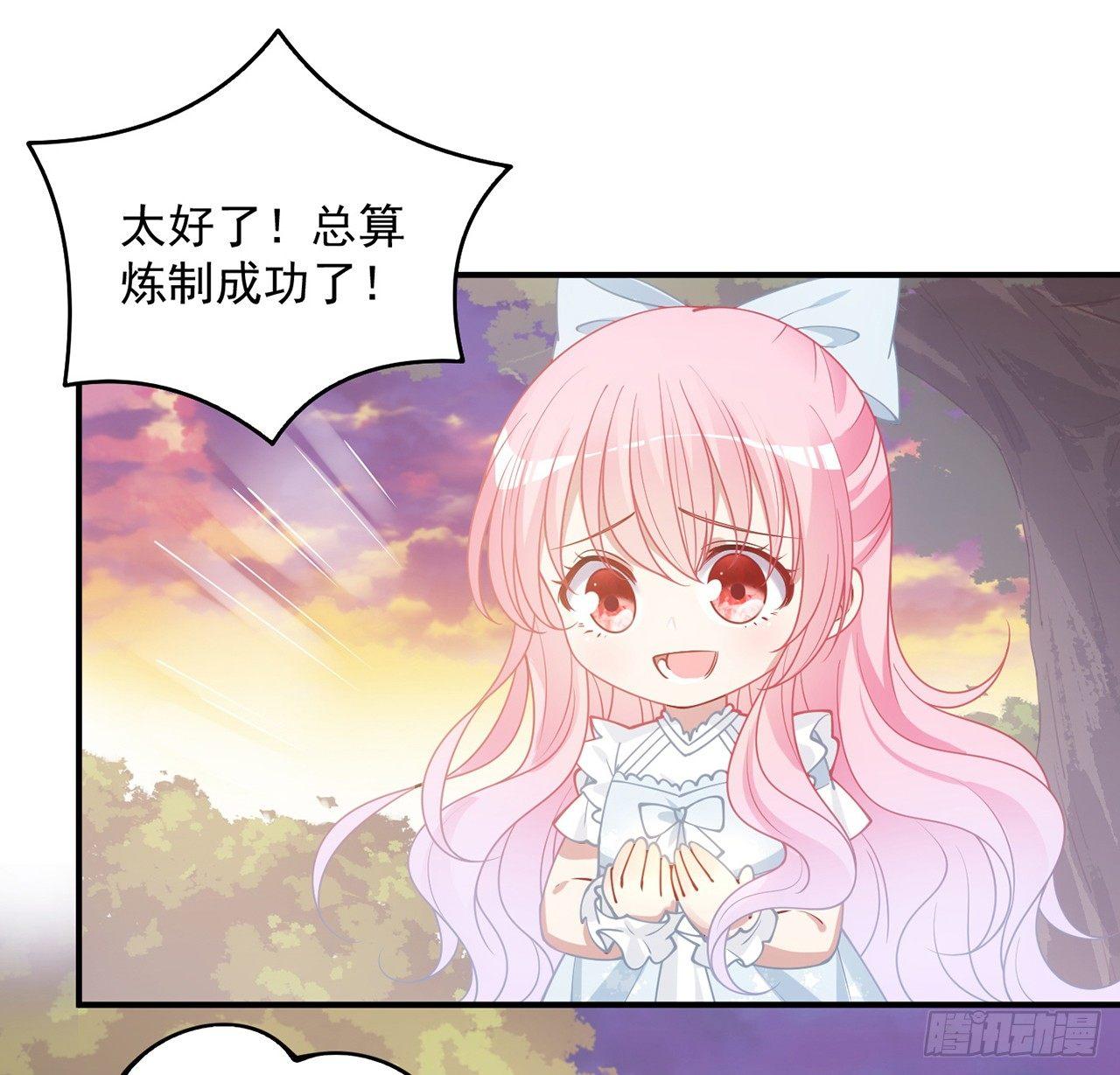 皇女的生存法则韩漫全集-11话 以身试药无删减无遮挡章节图片 