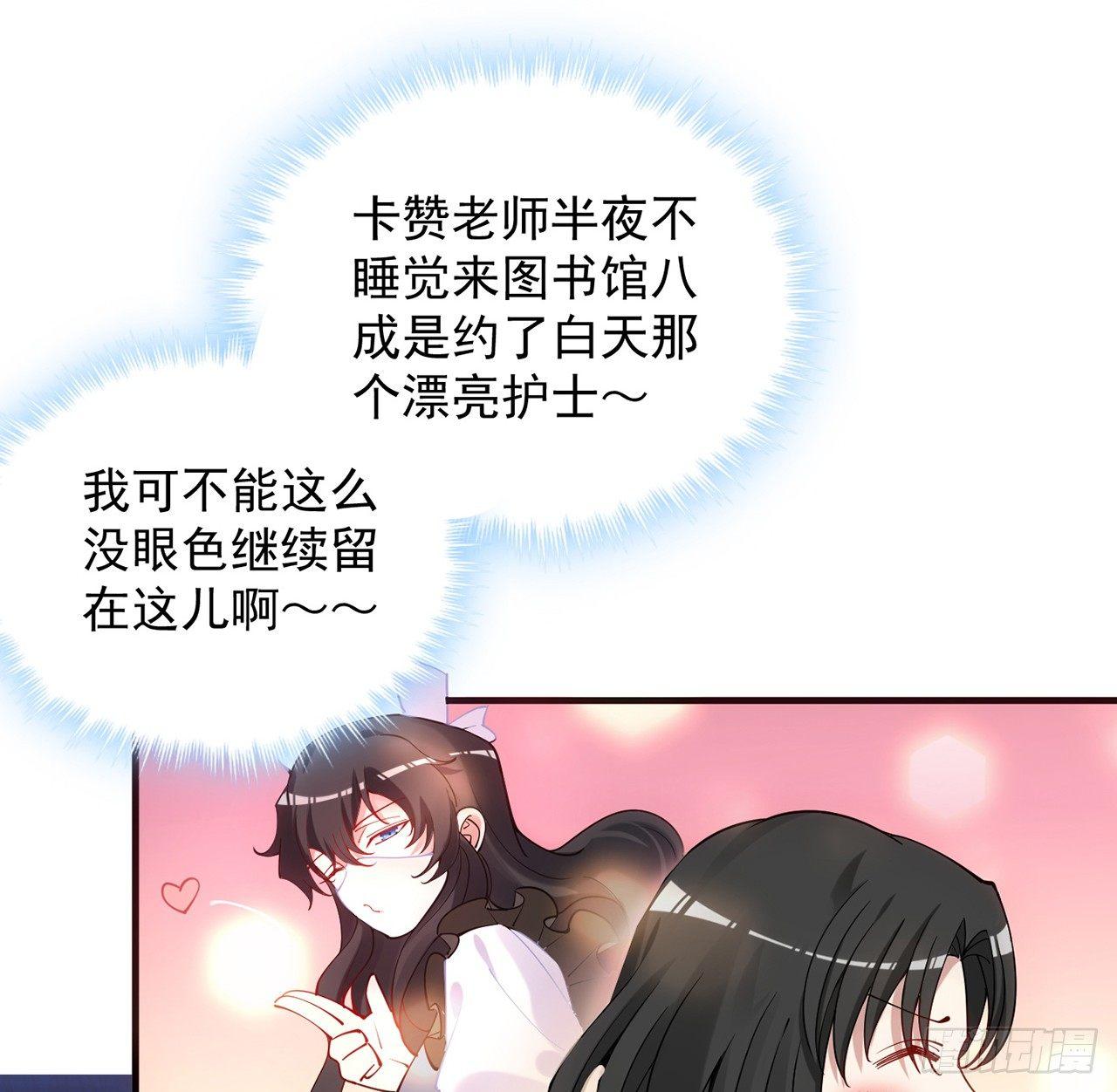 皇女的生存法则韩漫全集-11话 以身试药无删减无遮挡章节图片 