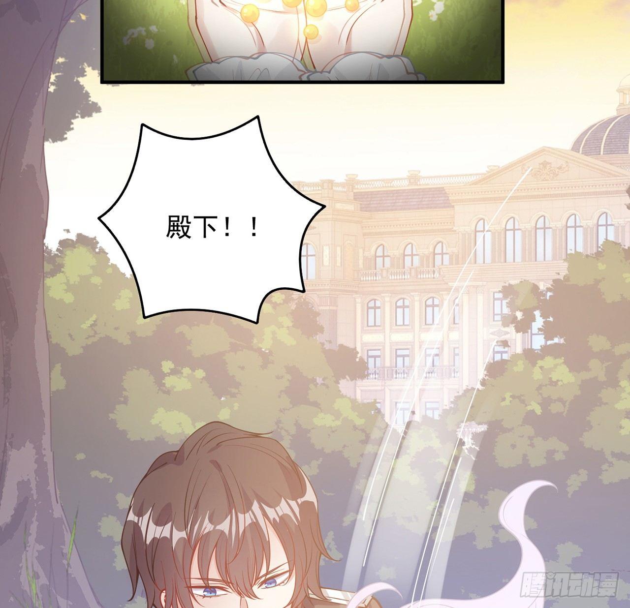 皇女的生存法则韩漫全集-11话 以身试药无删减无遮挡章节图片 